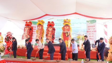 嘉莱省引进1.75亿美元中国投资