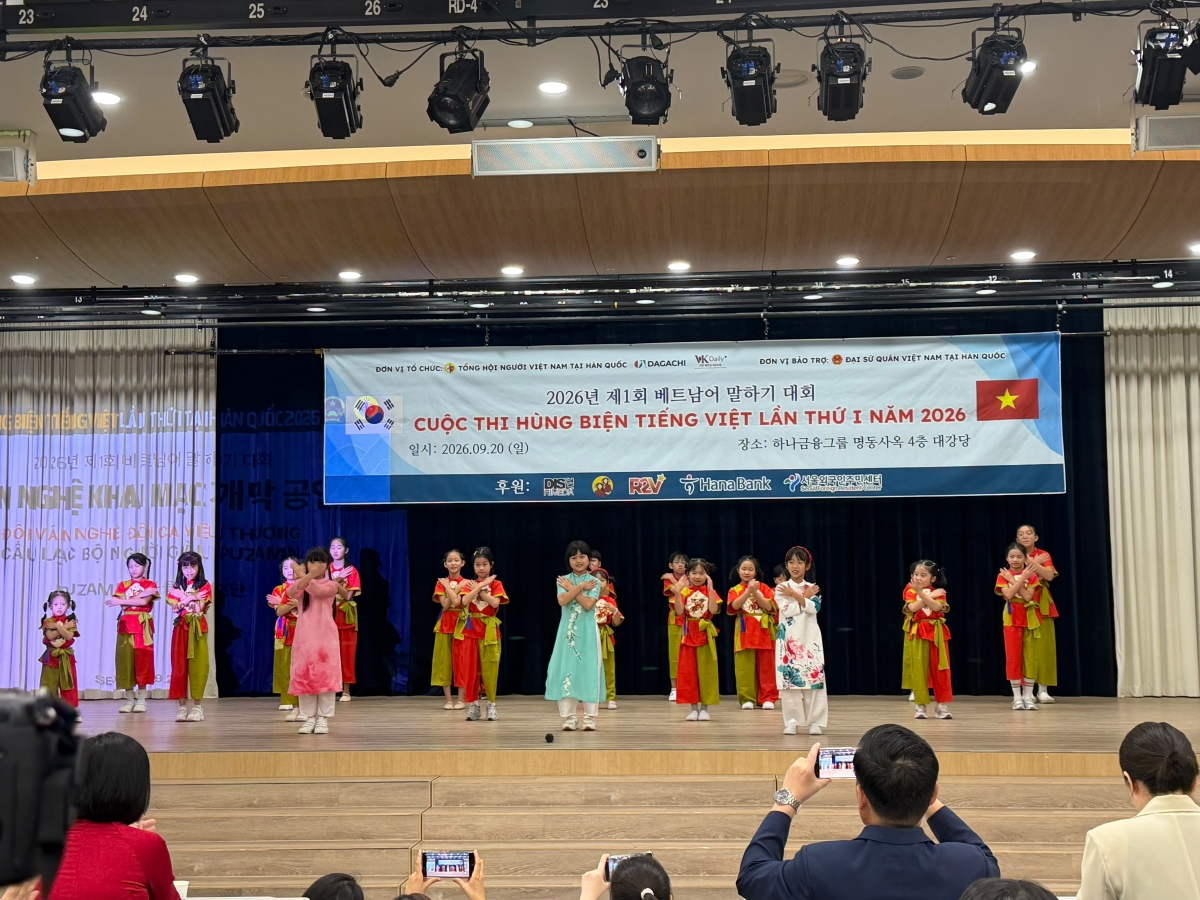 Một tiết mục biểu diễn văn nghệ.
