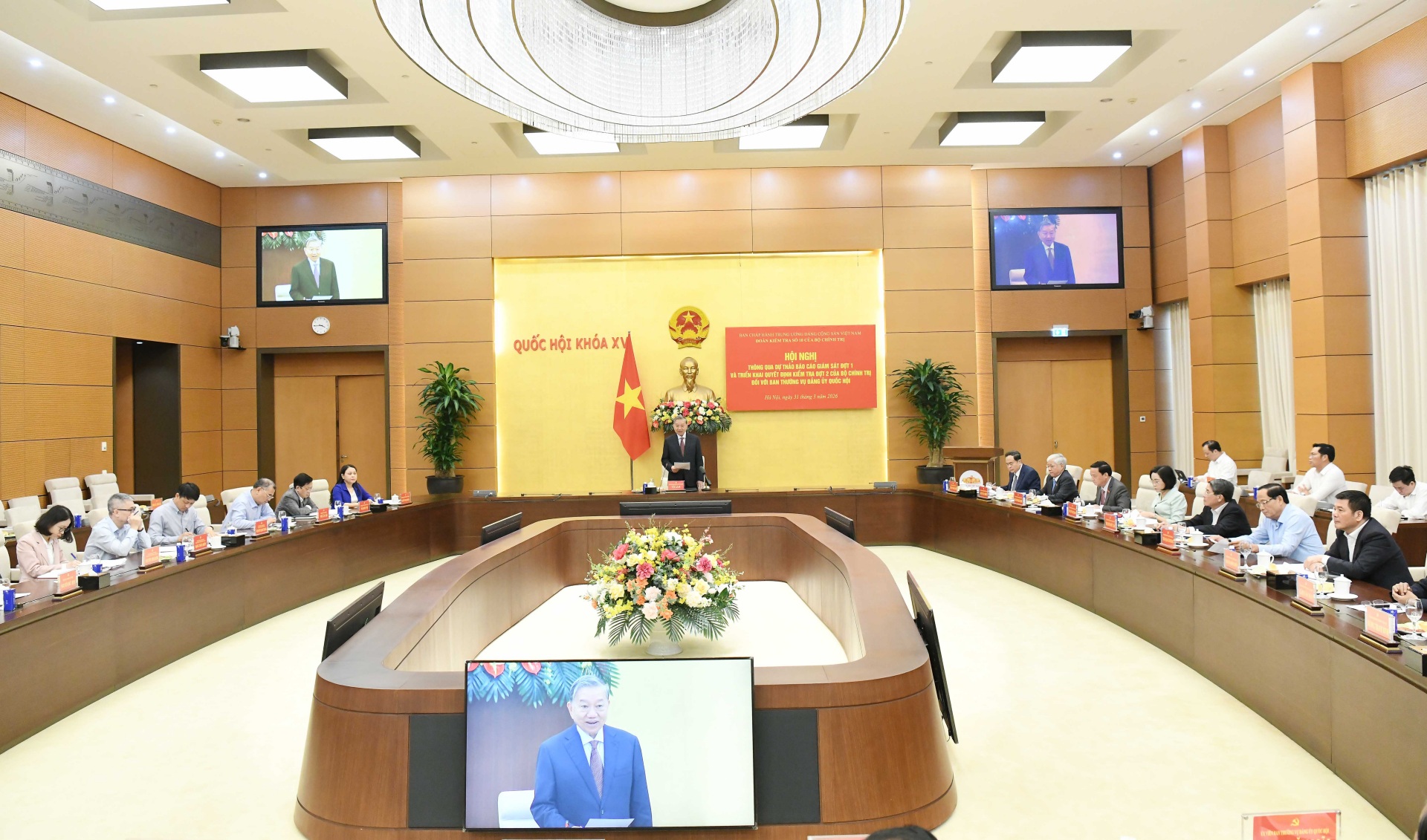 또 럼 당 서기장 “당(黨) 방침 제도화 지연 없어야…”