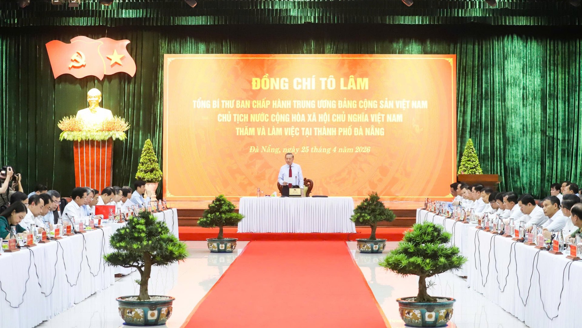 또 럼 당 서기장‧국가주석 “다낭, 사고방식 혁신과 성장 모델 고도화 필요”