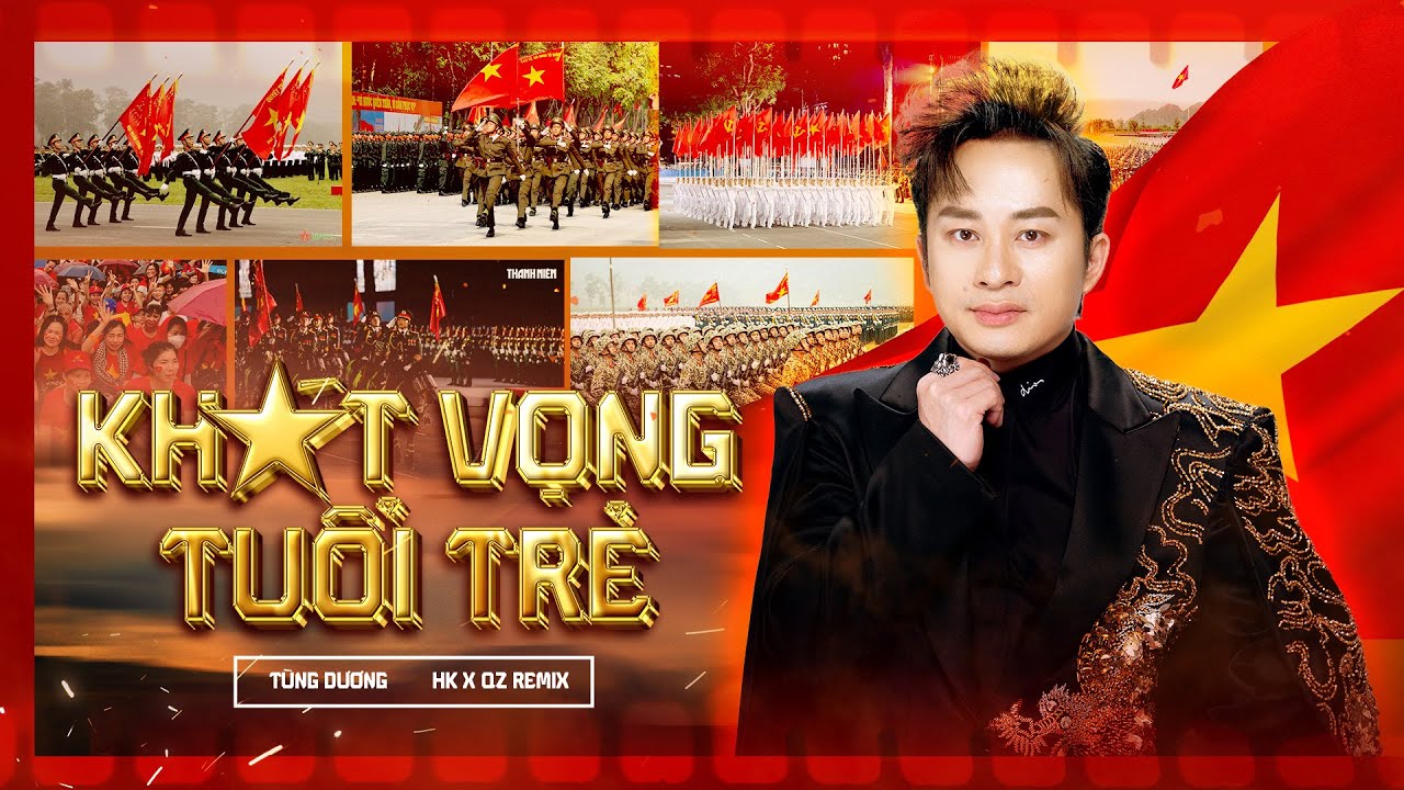 เดือนเมษายน – จิตใจแห่งวัยเยาว์ในฤดูร้อน