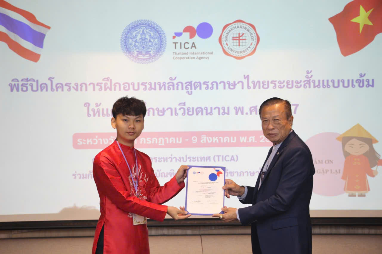 ເຊື່ອມ​ຕໍ່​ວັດ​ທະ​ນະ​ທຳ​ໄທ ​ໃນ​ສັງ​ກາ​ດ​ດີ​ຈີ​ຕອນ