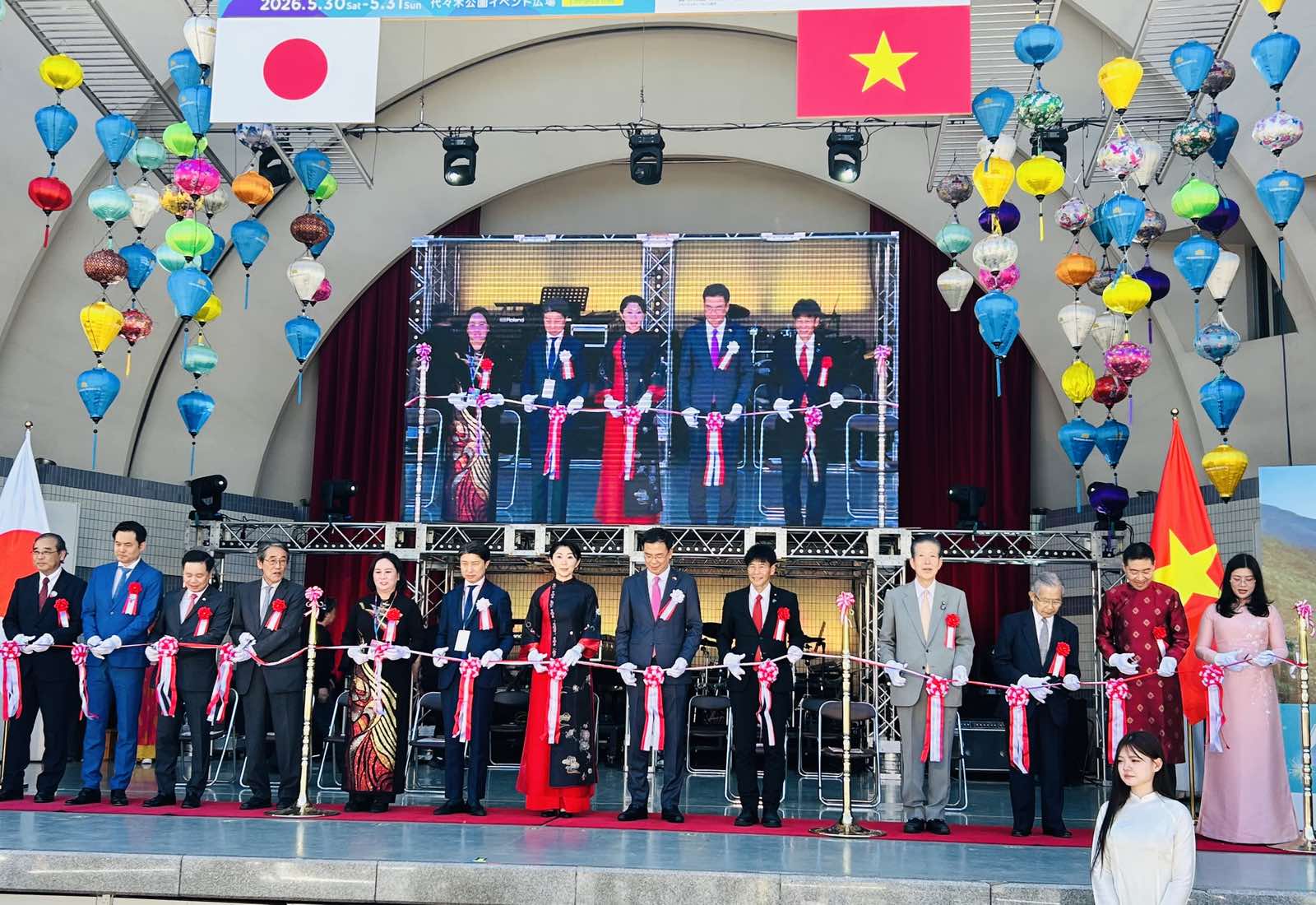 代々木公園で「ベトナムフェスティバル」開幕