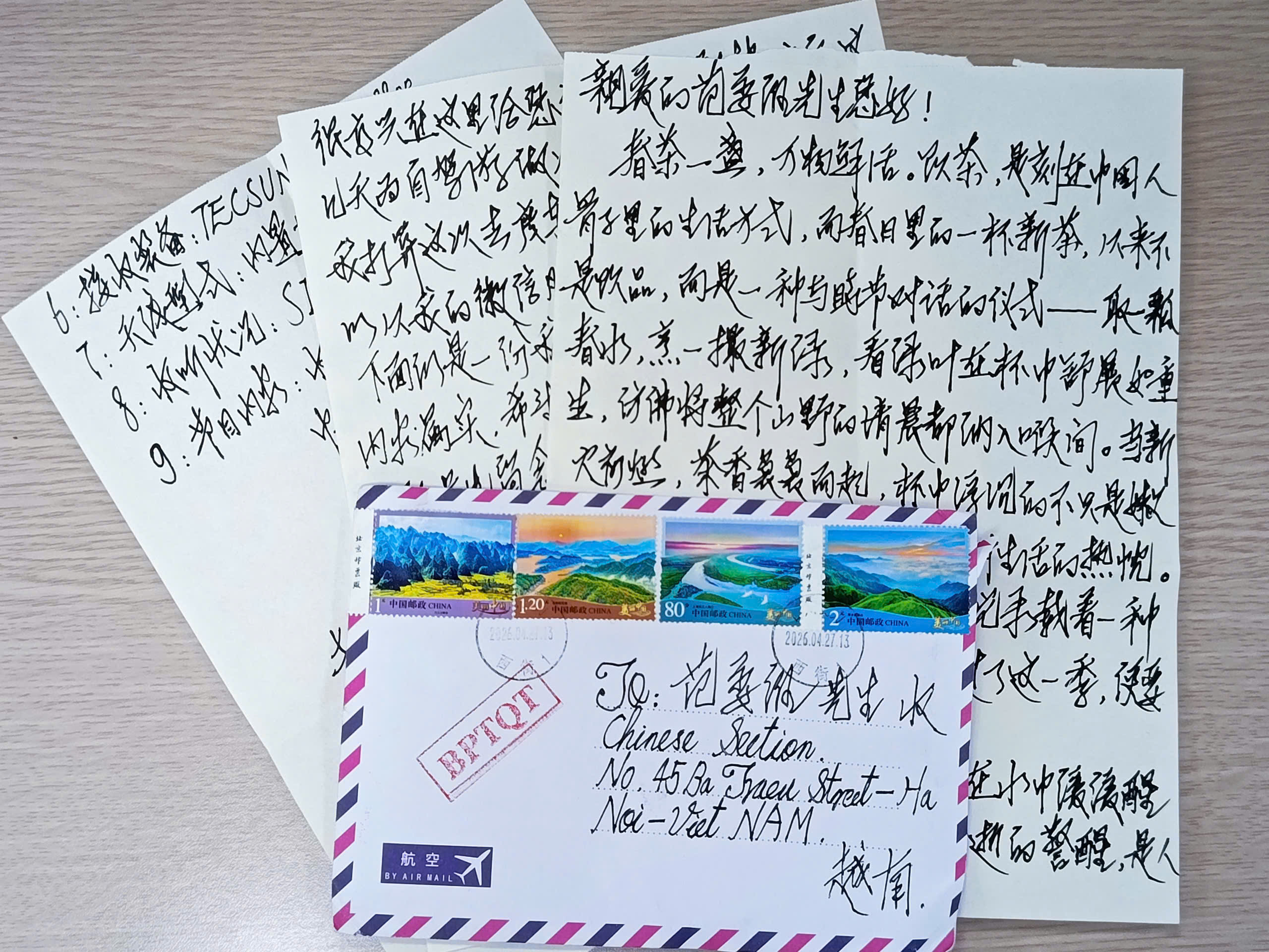 听众来信摘录
