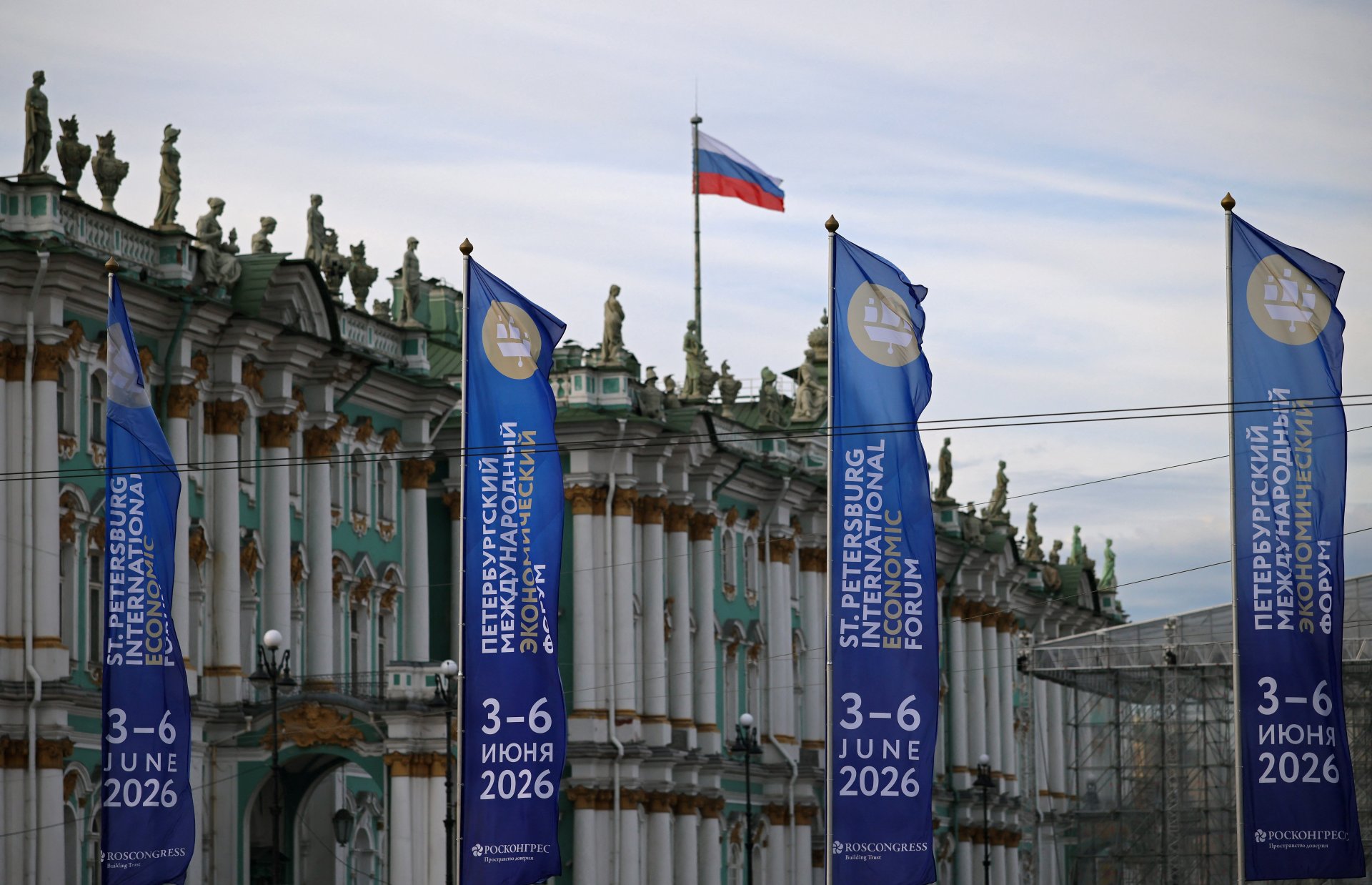 Dizaines de milliers de participants au Forum économique international de Saint-Pétersbourg
