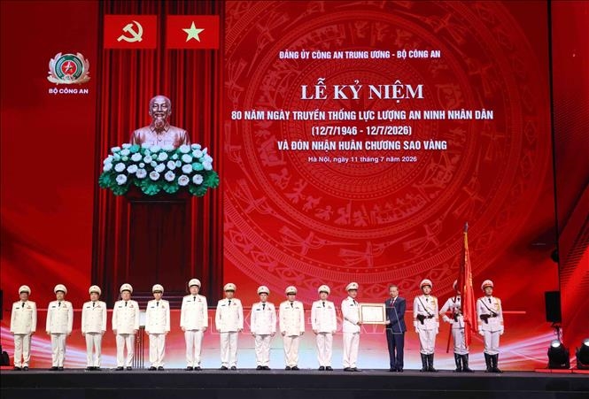 苏林出席人民安全力量传统日80周年纪念仪式