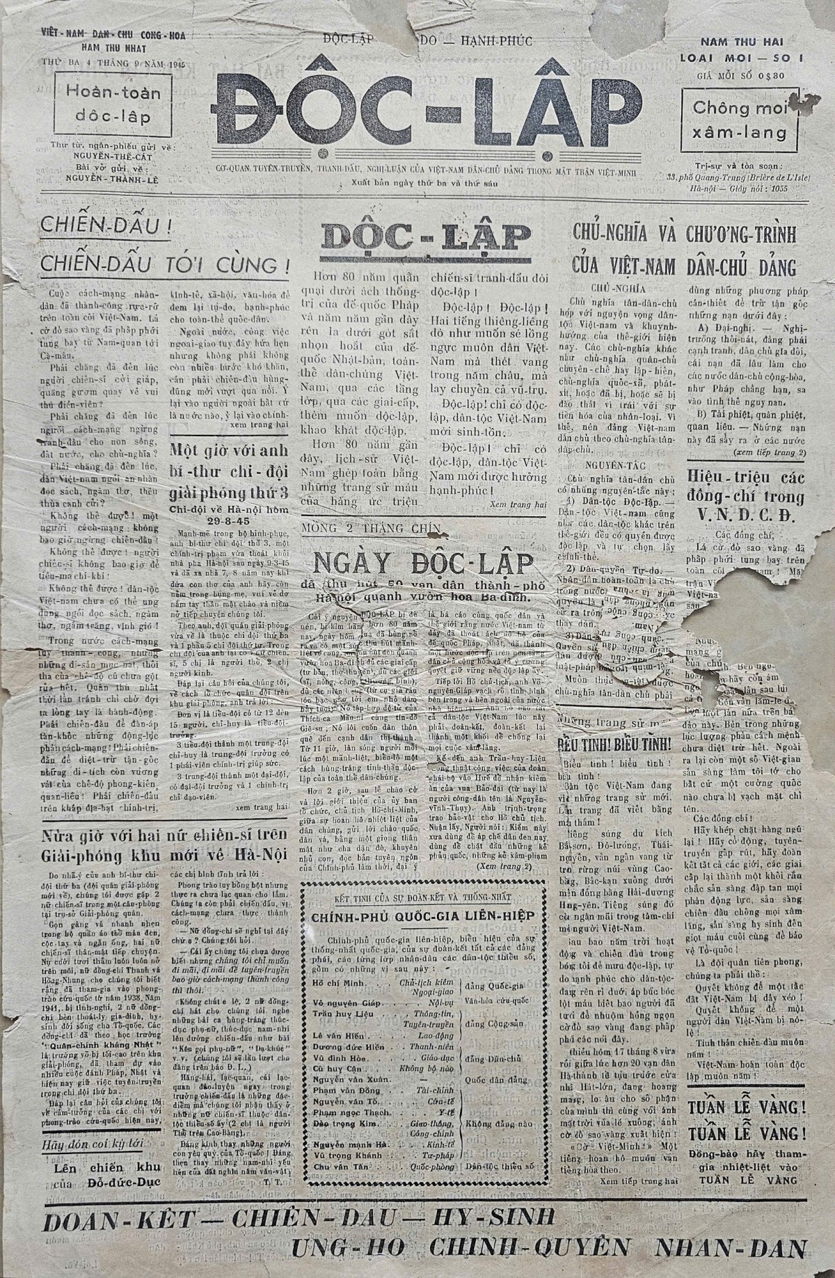 ‘빛바랜 종이에 담긴 1945년의 환희’…베트남 독립절 기록을 지키는 이들의 이야기