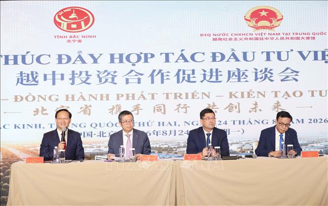 北宁省：中国高科技企业的理想投资目的地