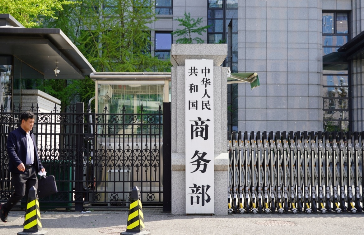 중국, EU에 무역 갈등 “대화로 풀자” 촉구