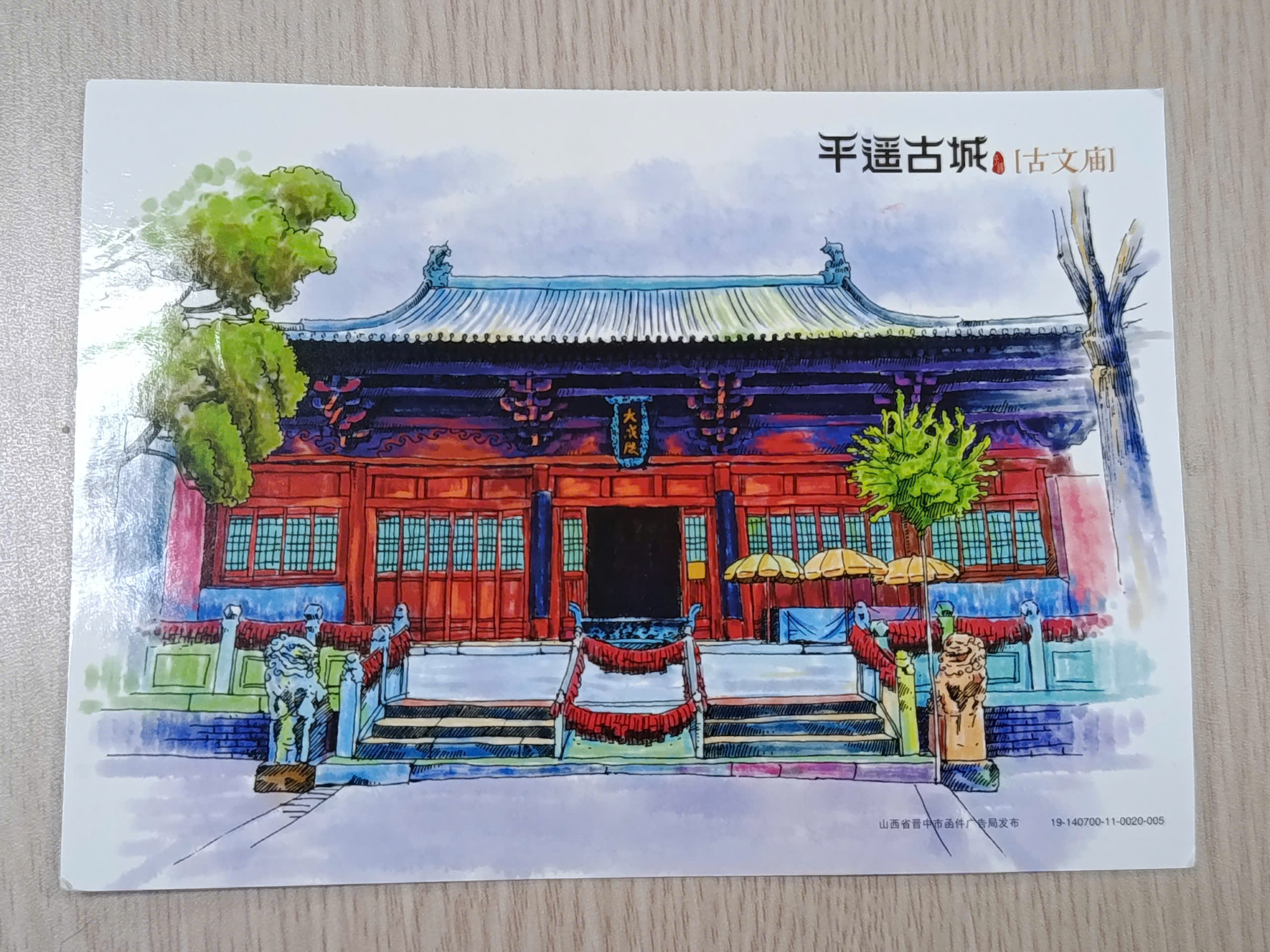  听众来信摘录