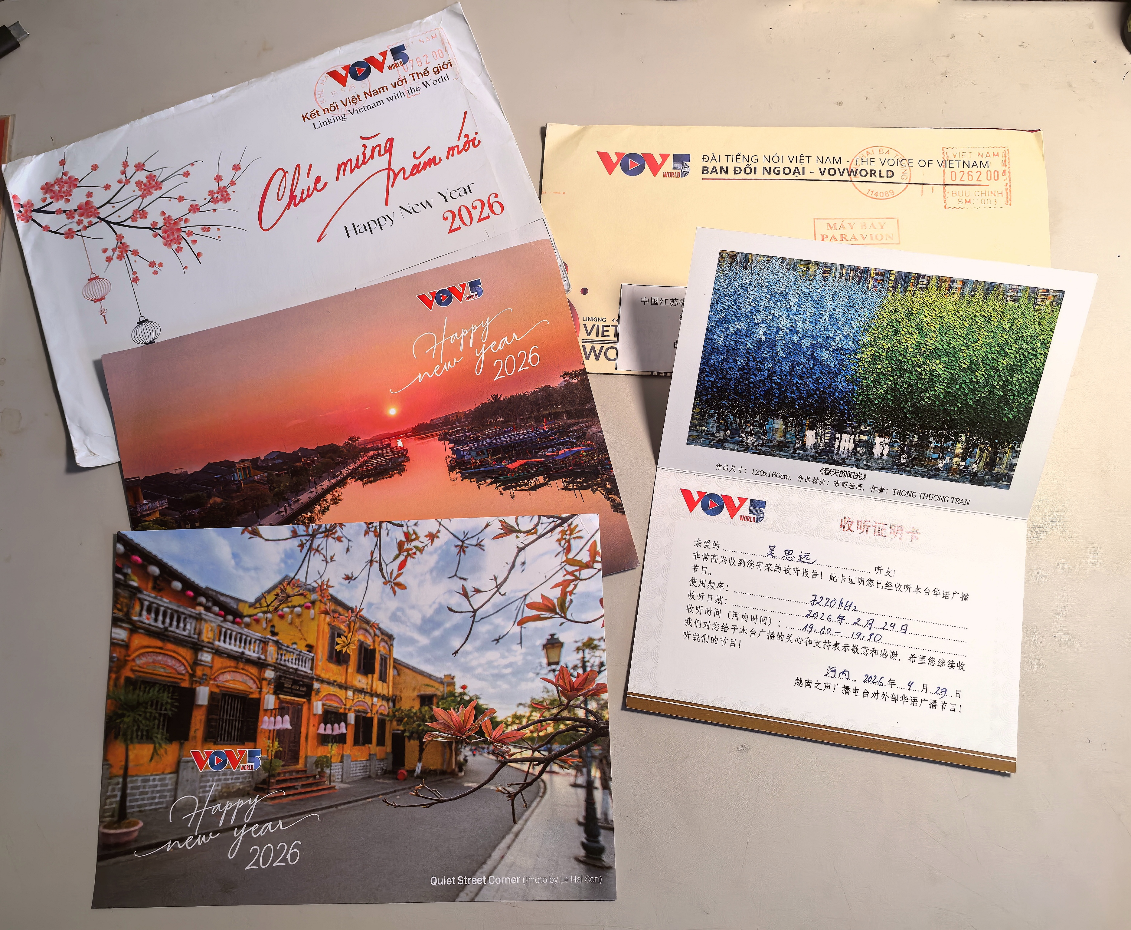 听众来信摘录