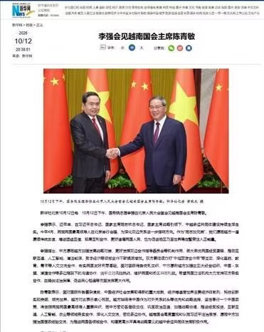 中国媒体密集报道国会主席陈青敏访华