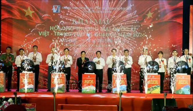 2026年越中国际贸易博览会开幕