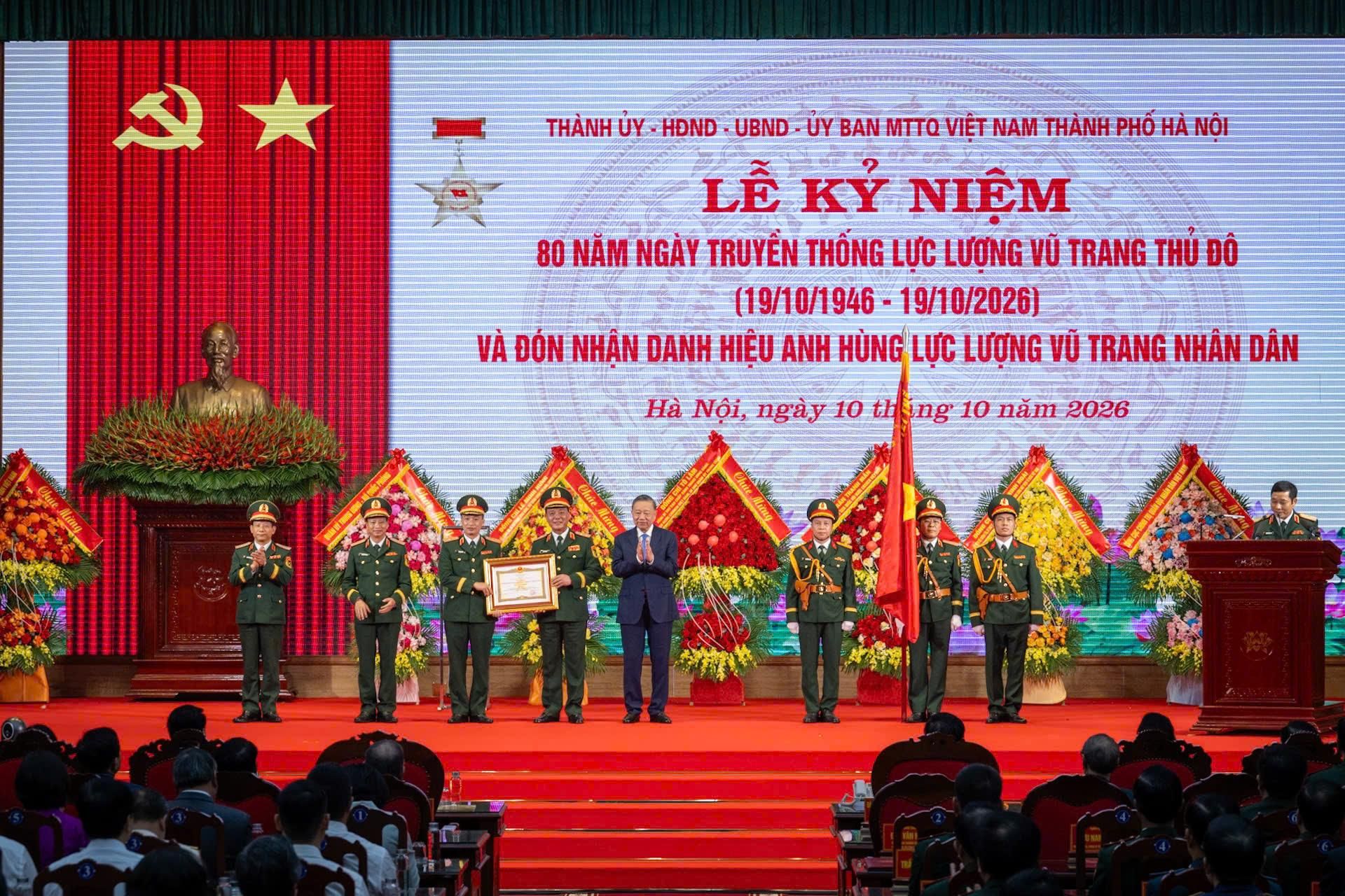 首都武装力量和各阶层人民决心实现首都百年愿景