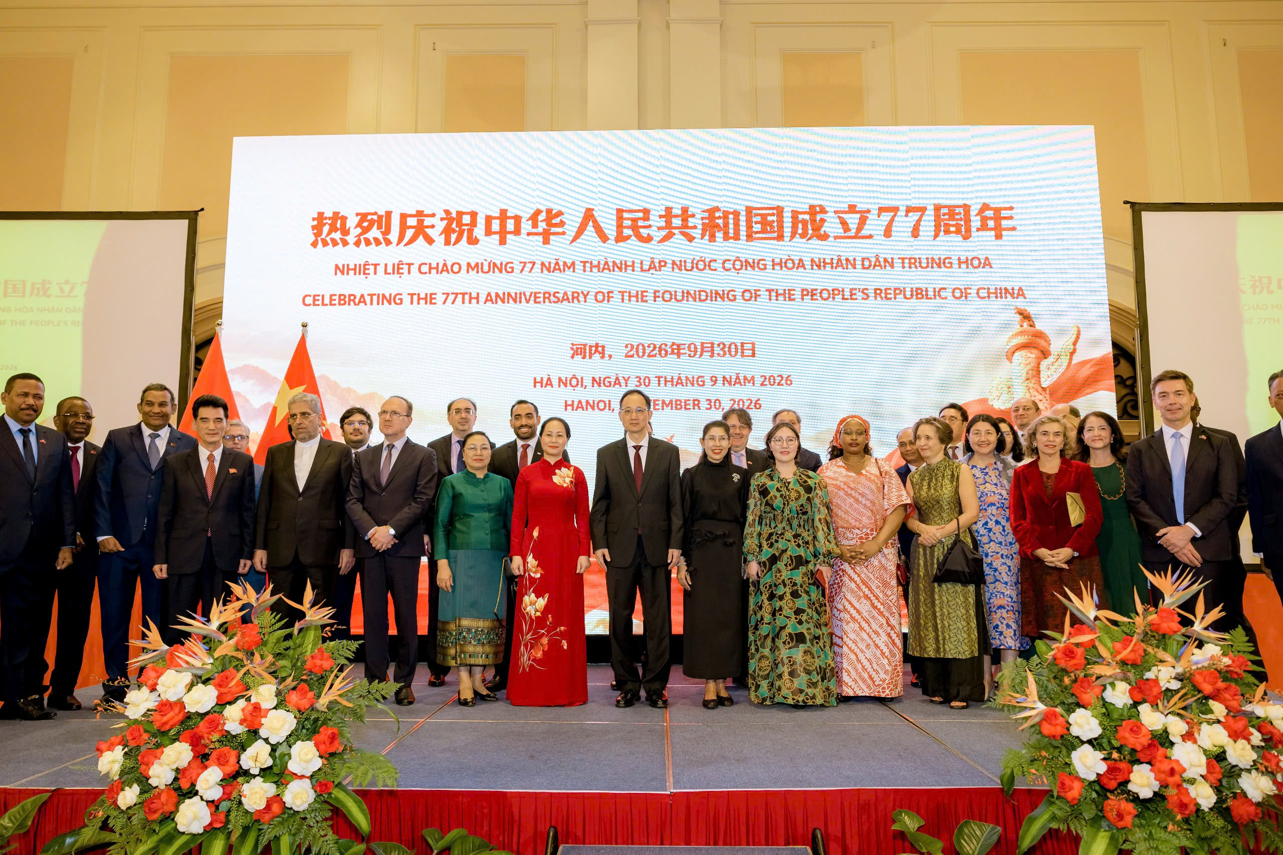 中国驻越南大使馆举办招待会庆祝中华人民共和国成立77周年