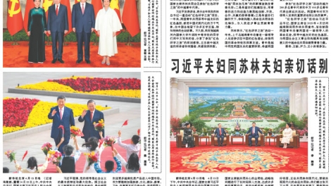 Pertemuan “Musim Semi” Akan Kian Memperdalam Hubungan Strategis Tiongkok-Vietnam