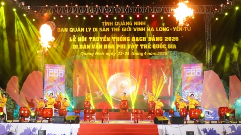 유산의 강변에서 펼쳐지는 박당 축제 개막