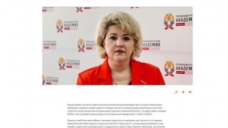 АСЕАН-Россия: Формирование нового видения стратегического партнерства 