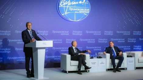 В Москве открылся 12-й международный научно-экспертный форум «Примаковские чтения»