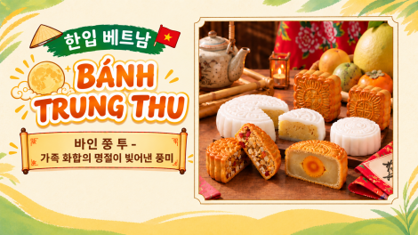 1MVN Banh Trung Thu