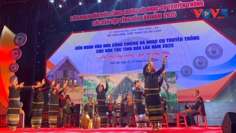 របាំអញ្ជើញស្រាដ៏ពិសេសរបស់ជនជាតិអេដេ