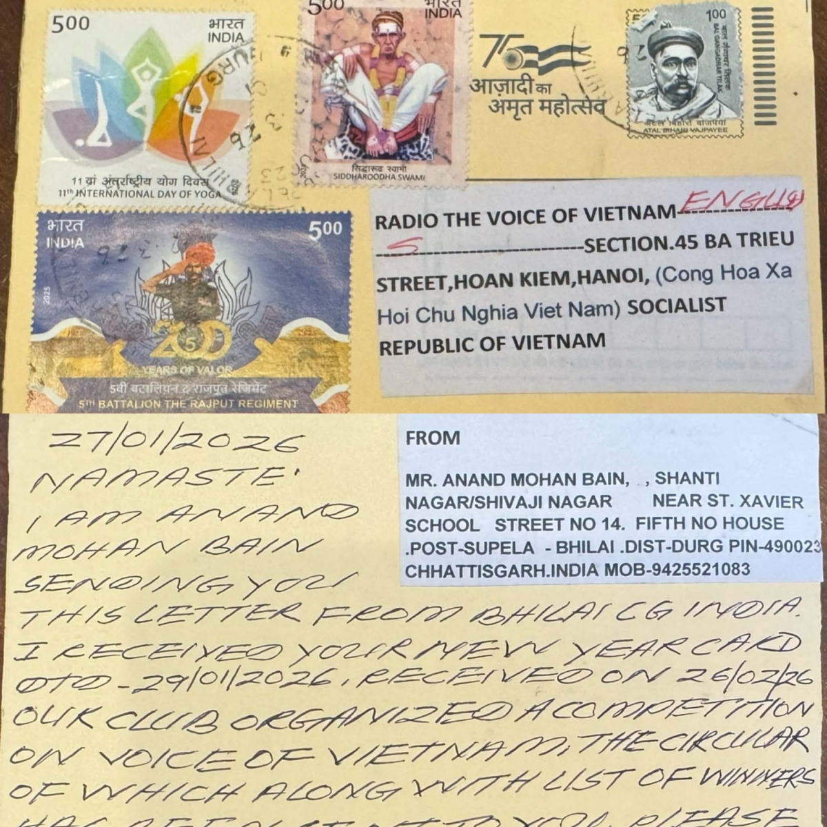 A letter from Mr. Anand Mohan Bain of India