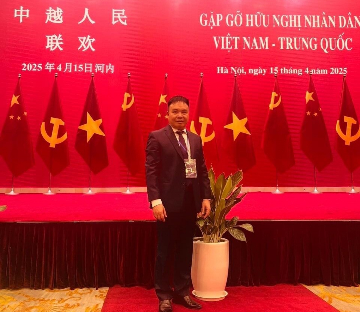 越中友协常委阮明环副教授、博士