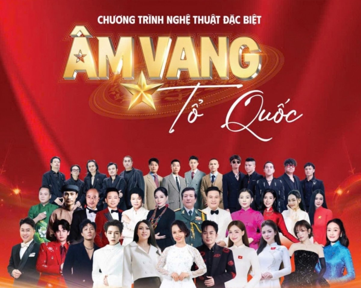 행사 아티스트 라인업