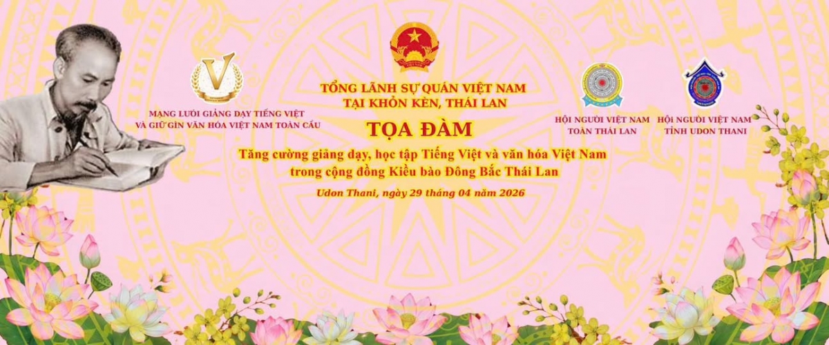 ภาพจาก facebook Nguyen Duy Anh