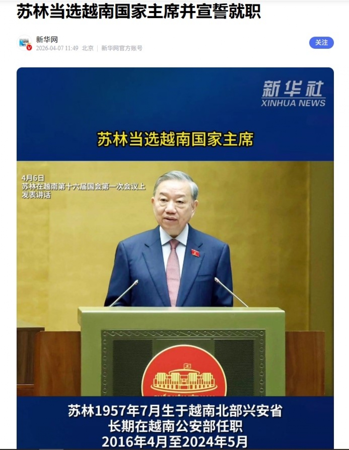 Tân Hoa xã đưa tin Tổng Bí thư Tô Lâm được bầu giữ chức Chủ tịch nước. Ảnh chụp màn hình: Bích Thuận/VOV-Bắc Kinh