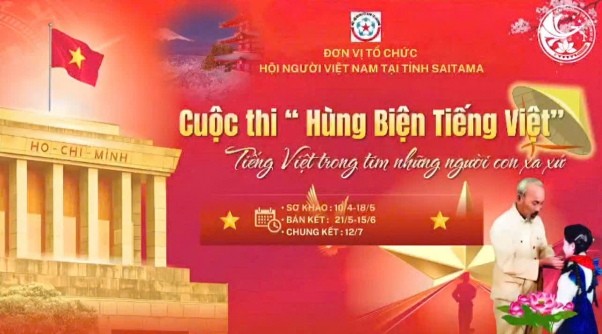 Logo cuộc thi "Hùng Biện Tiếng Việt- Tiếng Việt trong tim những người con xa xứ"