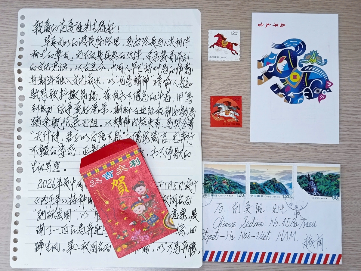 梅林听友馈赠明信片和邮票。