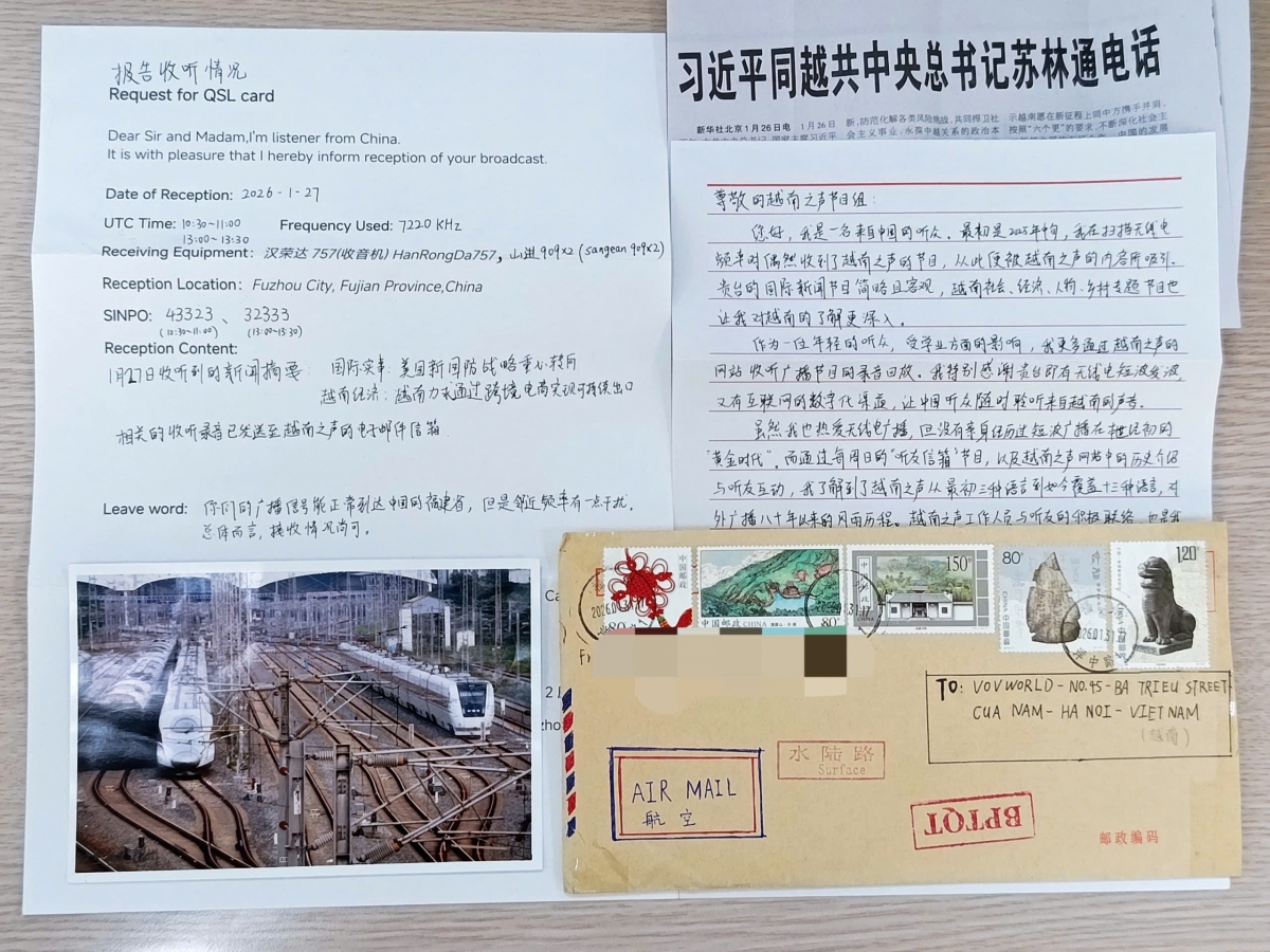 陈志明听友的收听报告和手写信。
