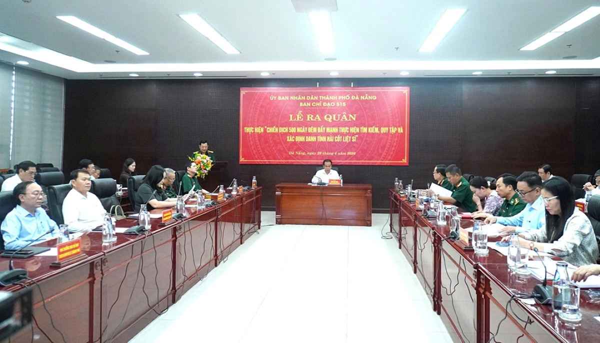 ภาพการประชุม