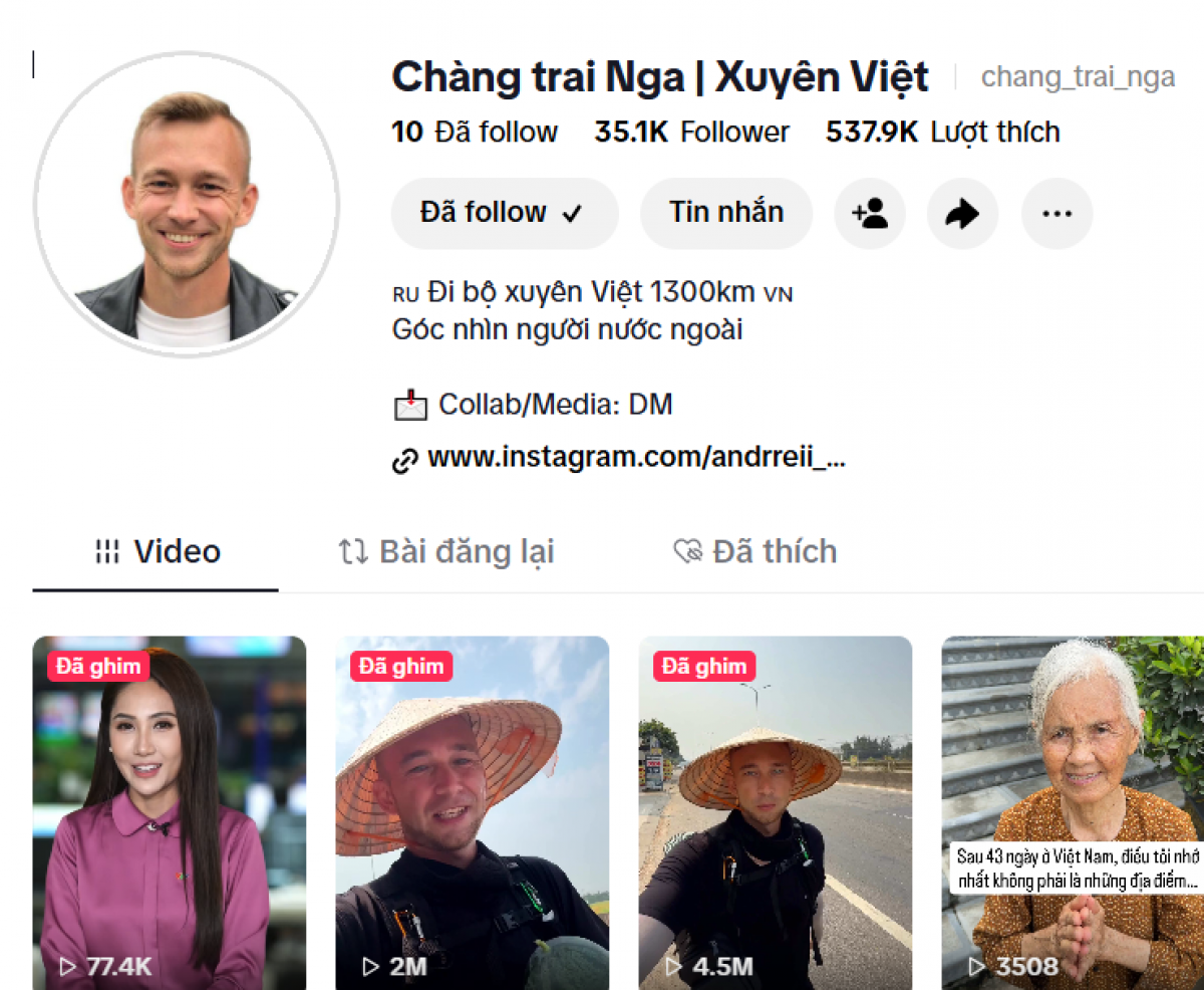 Аккаунт Андрея в Тиктоке 