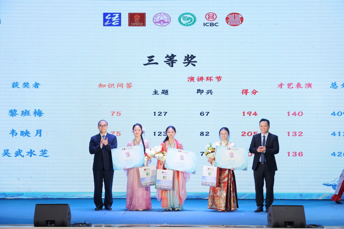 组委会为获奖的参赛选手颁奖