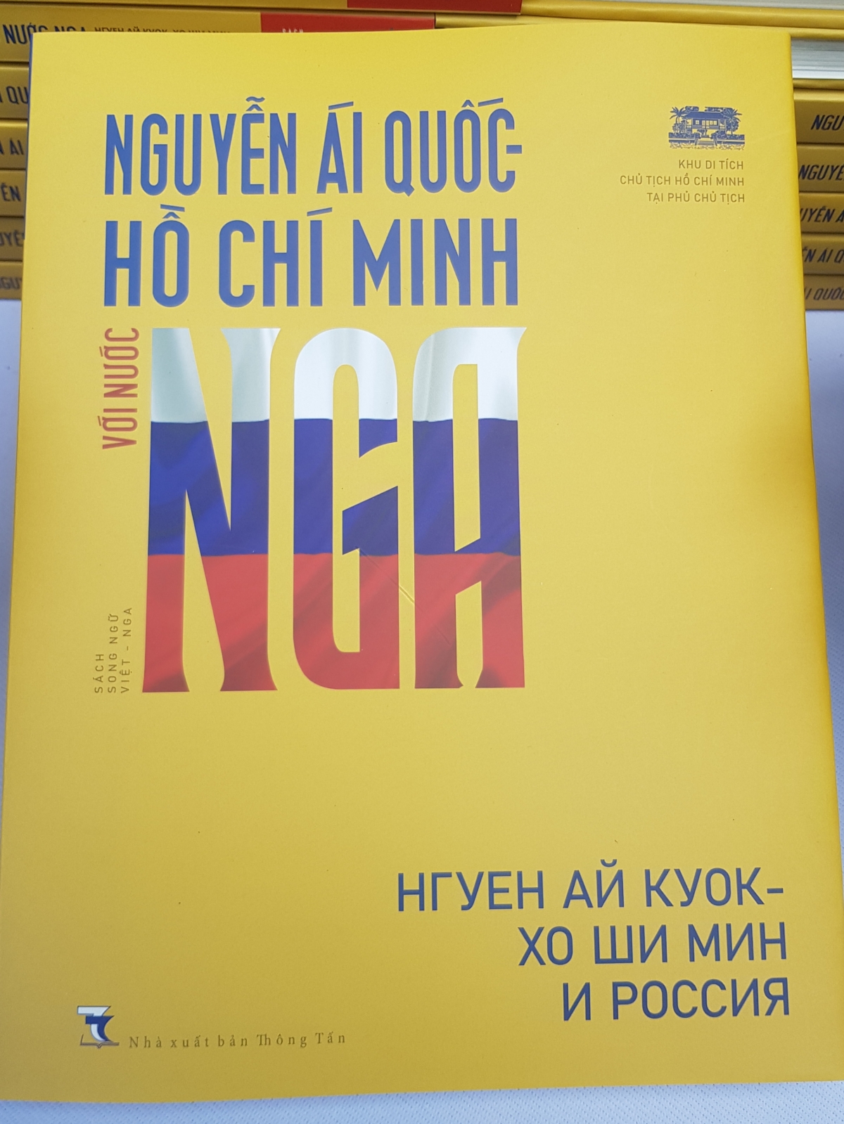 L’ouvrage bilingue vietnamien-russe «Nguyên Ai Quôc – Hô Chi Minh et la Russie».