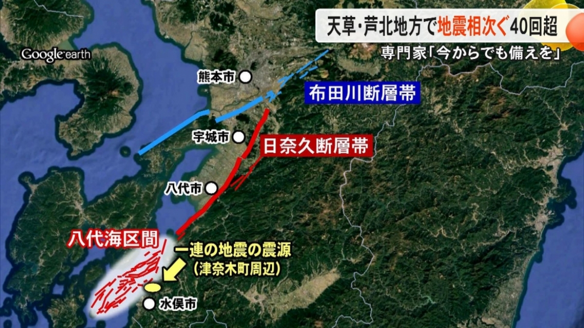 地震発生地域の活断層帯を示す地図。赤線は日奈久断層帯（写真：日本気象協会）