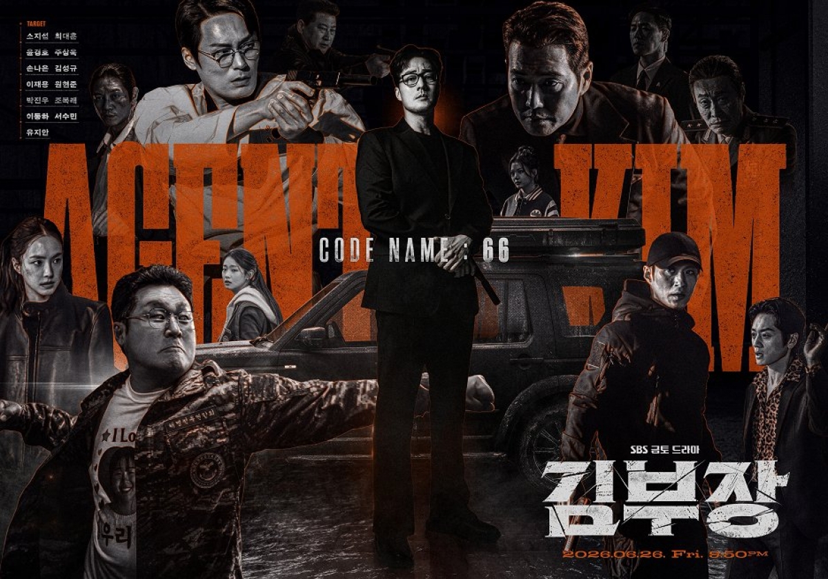 소지섭의 복귀작 『김부장』포스터 (사진: Netflix)