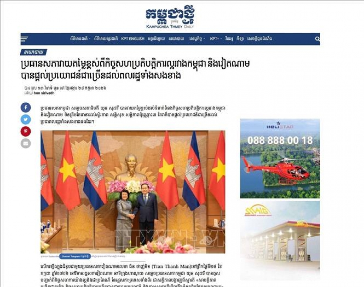 หนังสือพิมพ์ Kampuchea Thmey รายงานข่าวเกี่ยวกับการเจรจาระหว่างประธานรัฐสภากัมพูชากับประธานสภาแห่งชาติเวียดนาม เจิ่นแทงเหมิน (Photo: TTXVN)