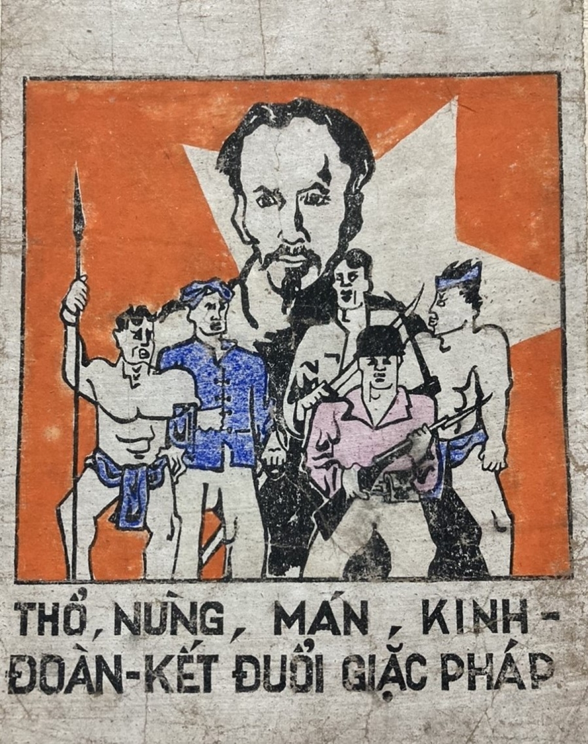 Tranh cổ động "Thổ, Nùng, Mán, Kinh đoàn kết đuổi giặc Pháp" của danh họa Trần Văn Cẩn, giai đoạn 1947-1954