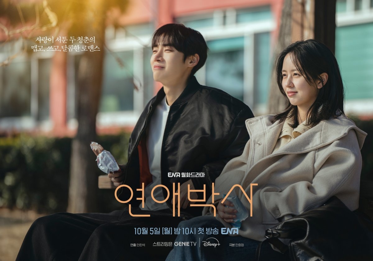 (사진: 스타뉴스)