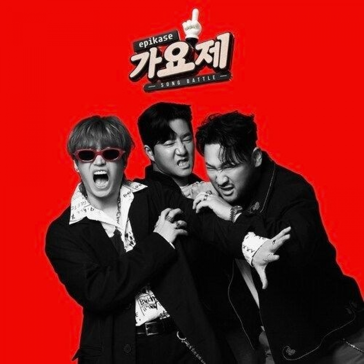 에픽하이의 특별 프로젝트 ‘EPIKASE SONG BATTLE’ 포터<br>
(사진: 멜론 차트)