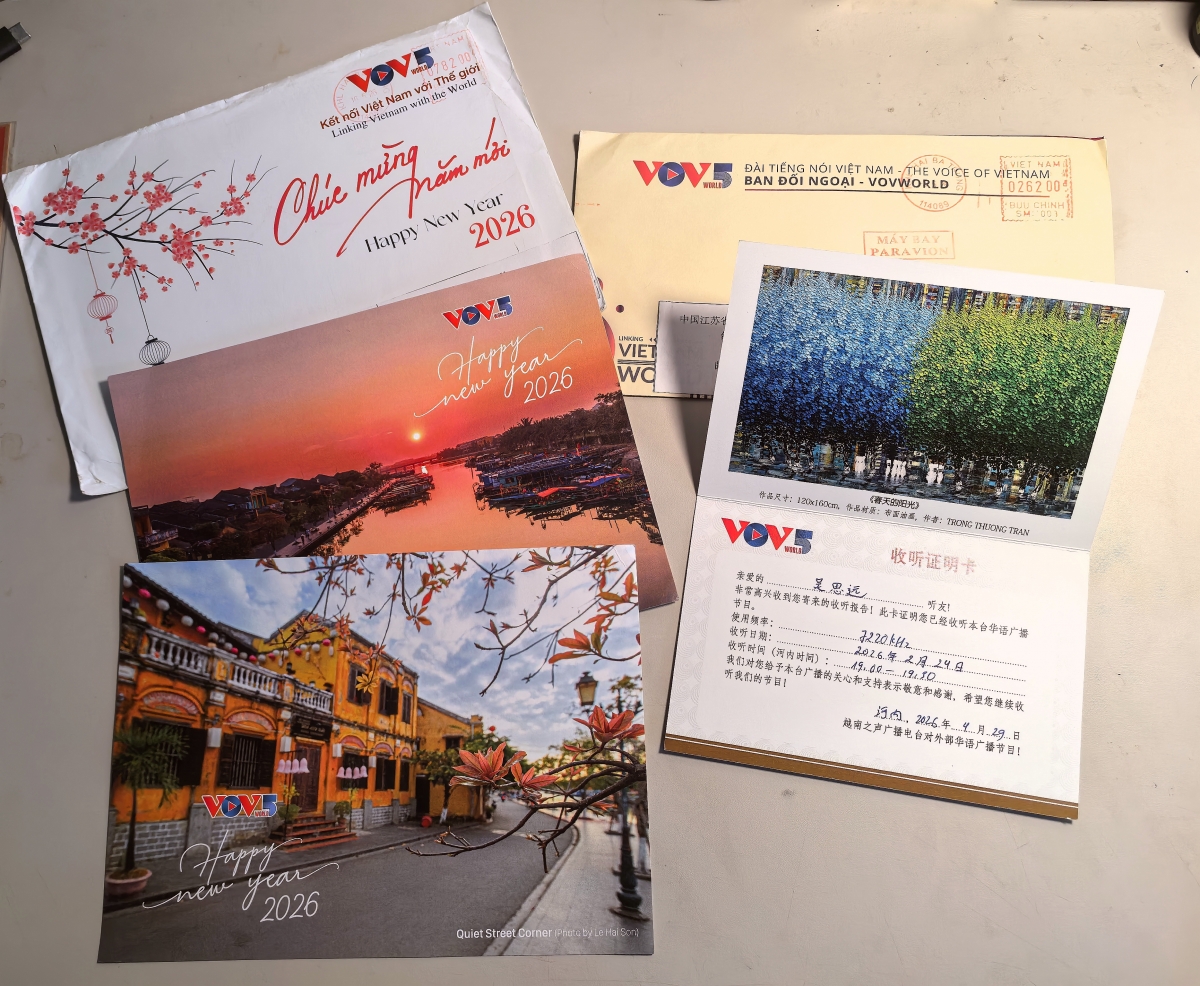 江苏省听众吴思远收到了我们贺卡和QSL。
