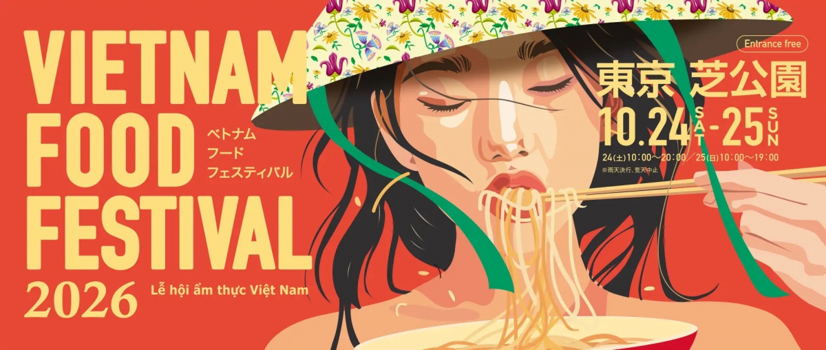10月24日と25日に東京・芝公園で開催される「ベトナム・フードフェスティバル2026」の公式ビジュアル（写真：Vietnam Food Festival 2026）