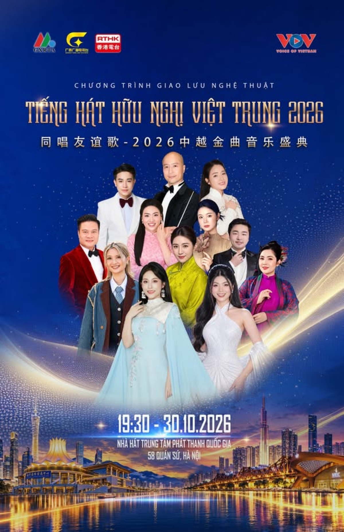 Das Kunstaustauschprogramm „Vietnamesisch-Chinesisches Freundschaftsgesang 2026“ im VOV-Theater stattfinden. (Foto: VOV)