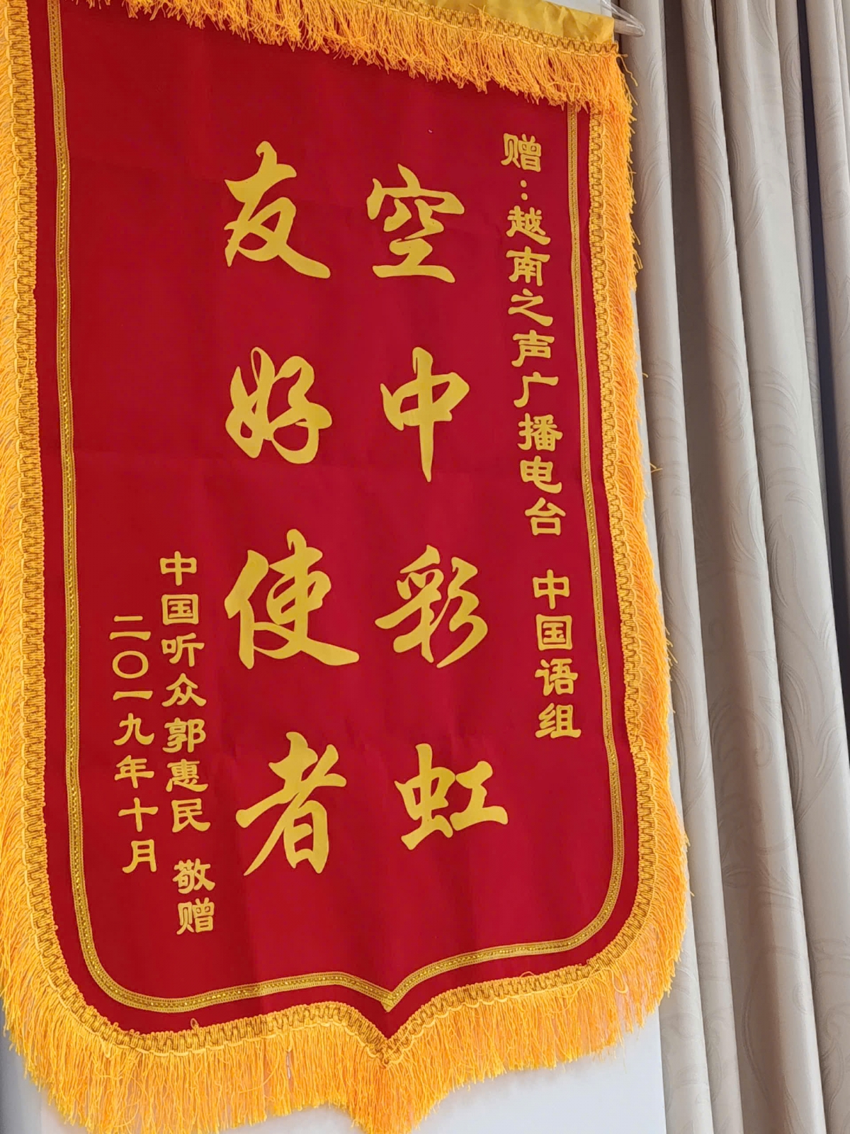 郭惠民的赠品我们仍在收藏。