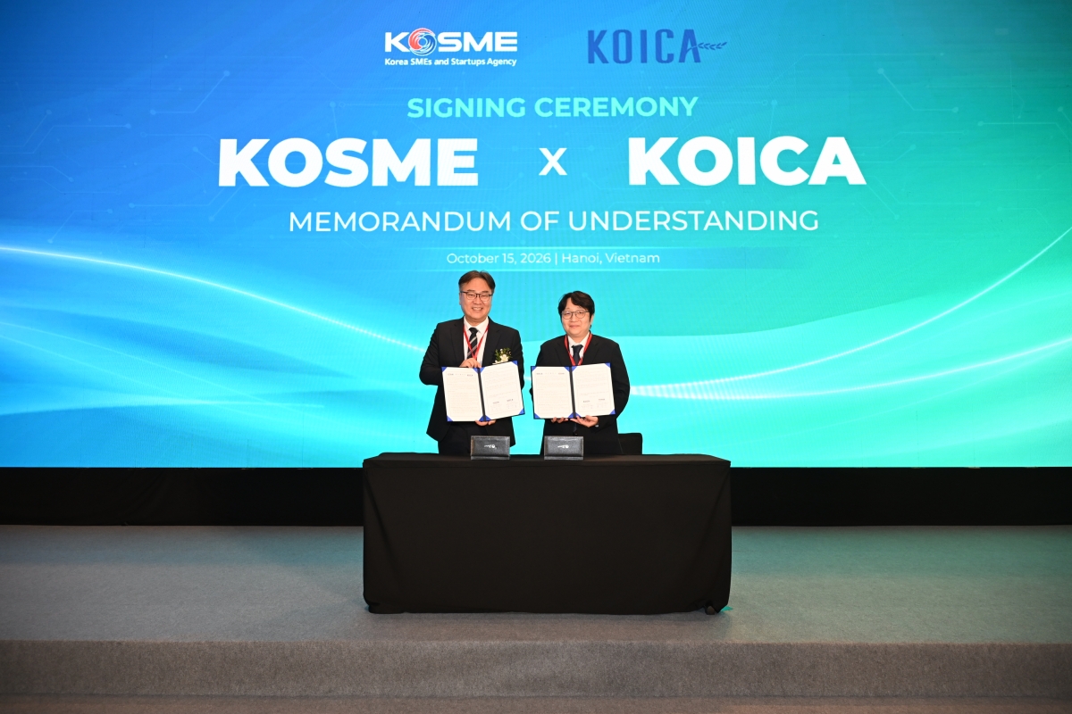 KOSME–KOICA 업무협약 체결