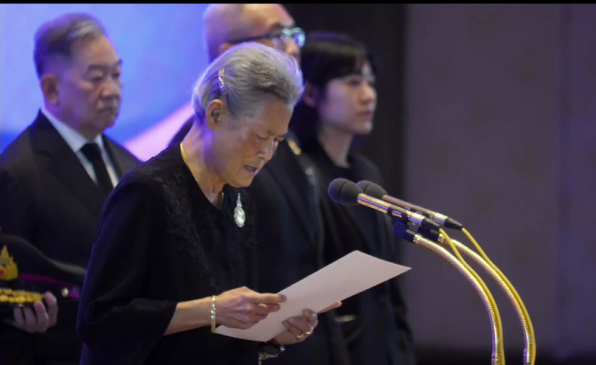 สมเด็จพระกนิษฐาธิราชเจ้า กรมสมเด็จพระเทพรัตนราชสุดา ฯ สยามบรมราชกุมารี ทรงย้ำถึงความสำคัญของการเรียนรู้อย่างต่อเนื่อง การพัฒนาทักษะ และการเข้าถึงเทคโนโลยีที่ทันสมัย รวมถึงปัญญาประดิษฐ์ (AI)