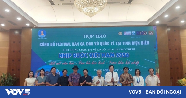 2026国际民歌民舞节：交流文化——传递和平——迈向融入